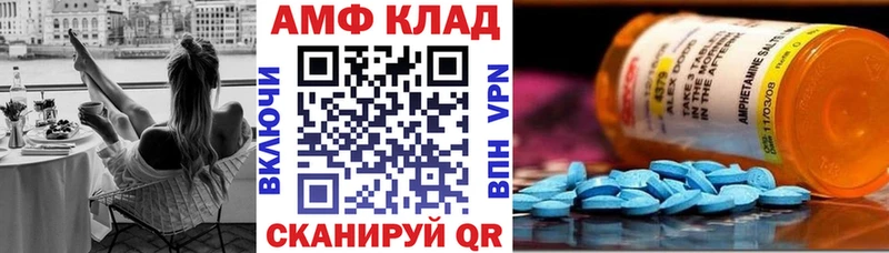 АМФЕТАМИН Розовый купить наркотик дарк нет как зайти Жердевка OMG ссылка
