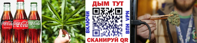 Еда ТГК конопля даркнет Telegram Жердевка