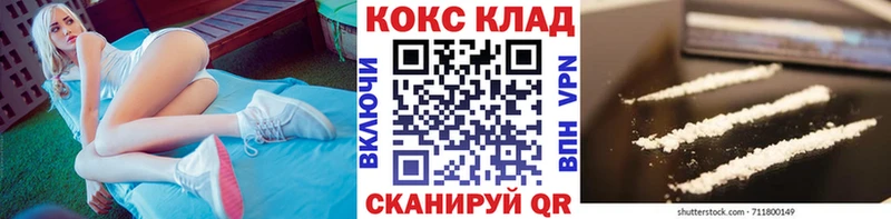 где можно купить наркотик  гидра ONION  COCAIN Fish Scale  Жердевка 