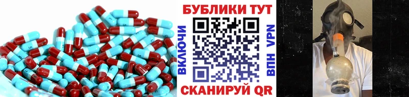 Ecstasy mix Жердевка