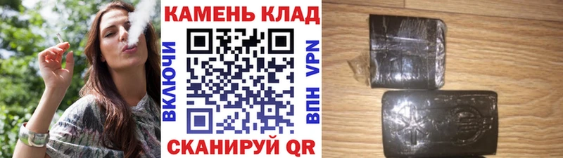 Гашиш Cannabis  магазин    Жердевка 