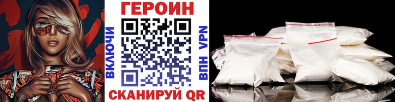 blacksprut tor  Жердевка  ГЕРОИН Афган 