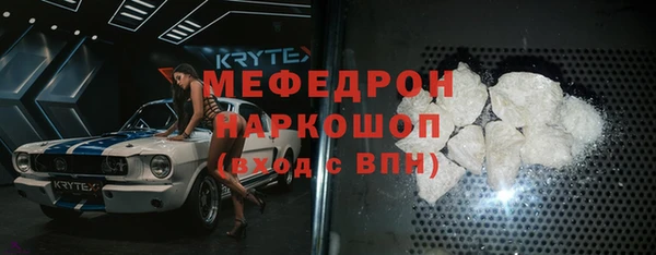 прущий лед Алексеевка