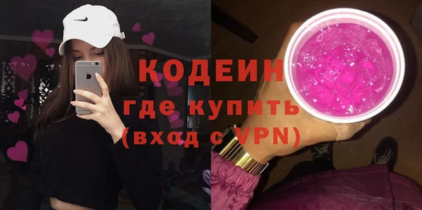 ПСИЛОЦИБИНОВЫЕ ГРИБЫ Алексин
