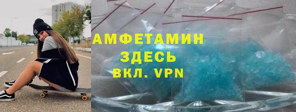 COCAINE Сафоново