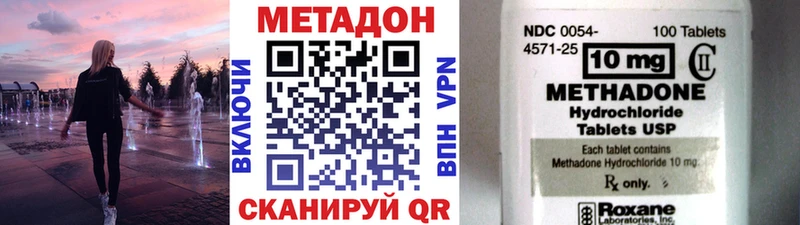 Метадон мёд Жердевка