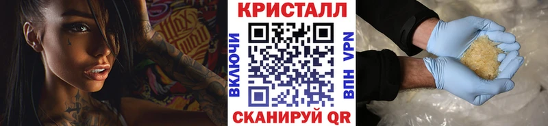 МЕТАМФЕТАМИН кристалл  Жердевка 